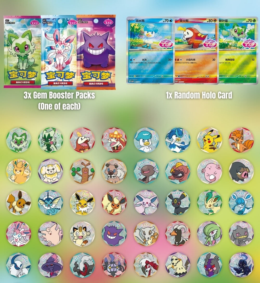 Gem Pack Badge Set PokéLotas