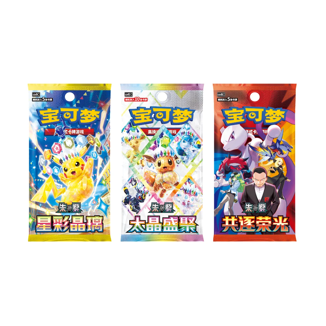 Pokémon TCG - 2026 Mid-Autumn Gift Box