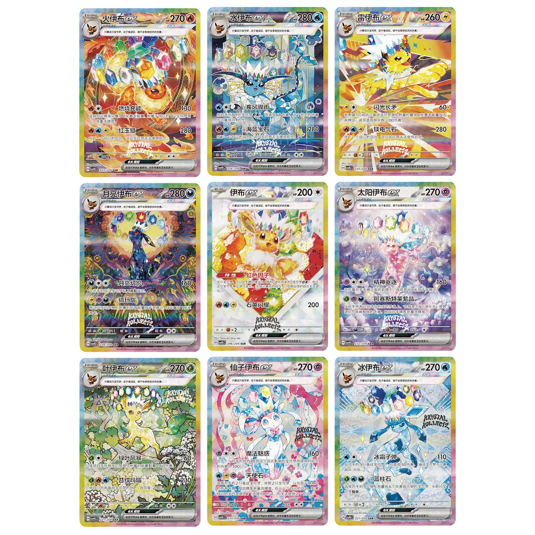 Pokémon TCG - Booster Box Terastal Gathering