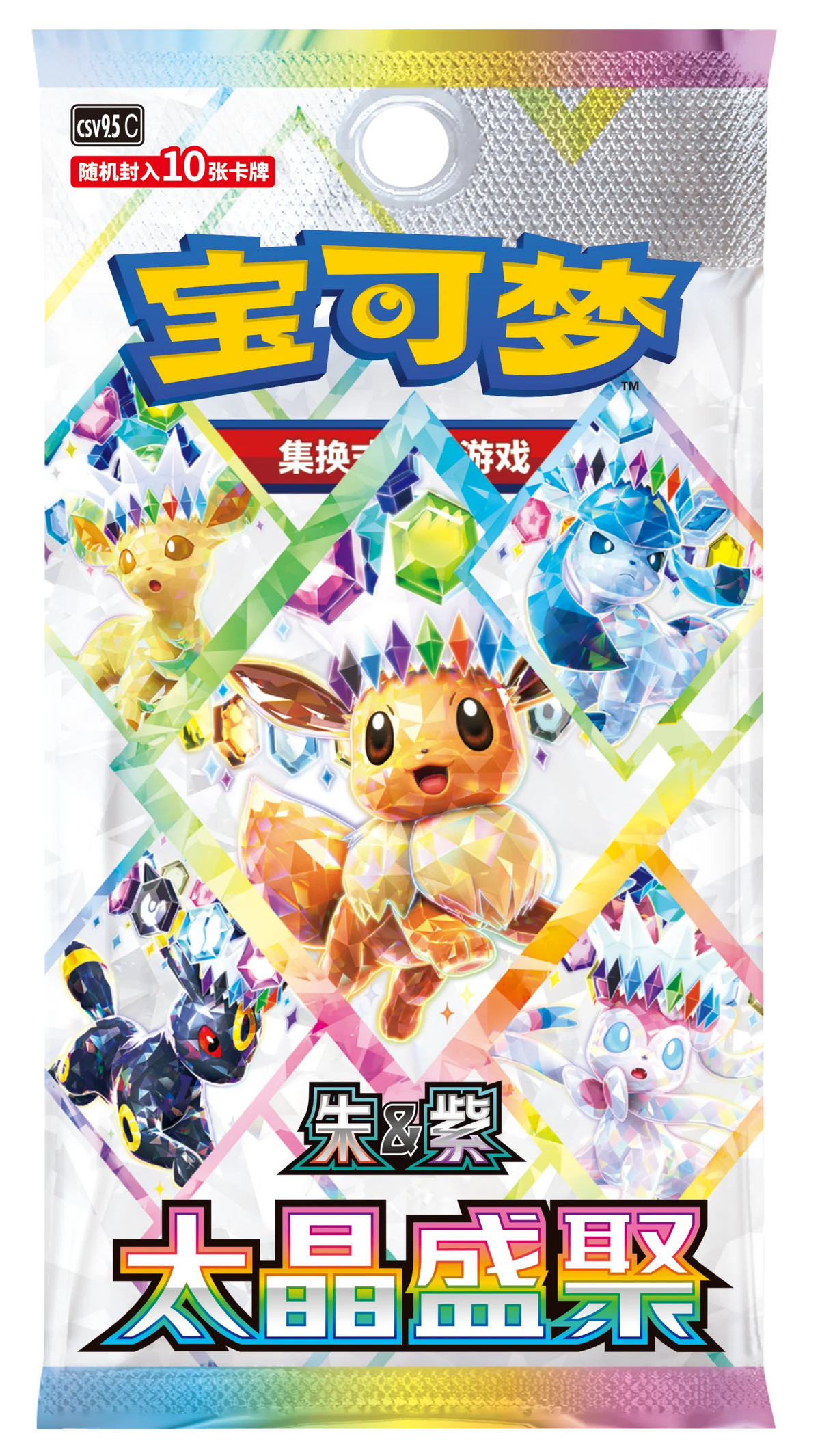Pokémon TCG - Booster Terastal Gathering