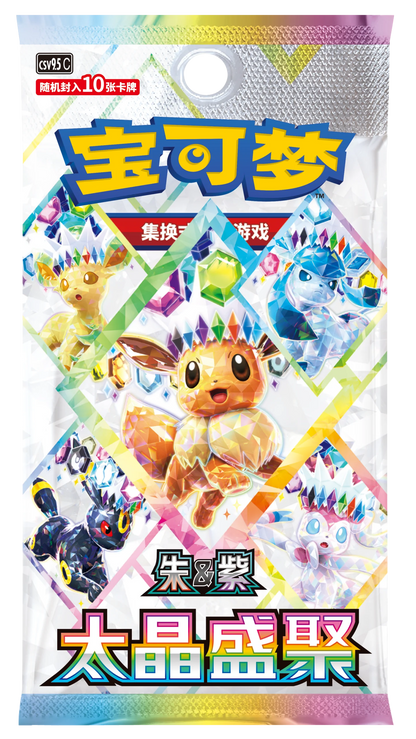 Pokémon TCG - Booster Terastal Gathering