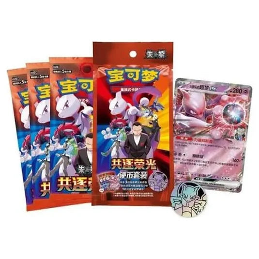 Pokémon TCG - Chasing Glory Together Coin Set