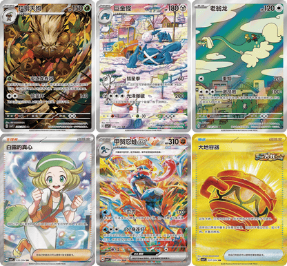 Pokémon TCG - Booster Slim Blade Awakening
