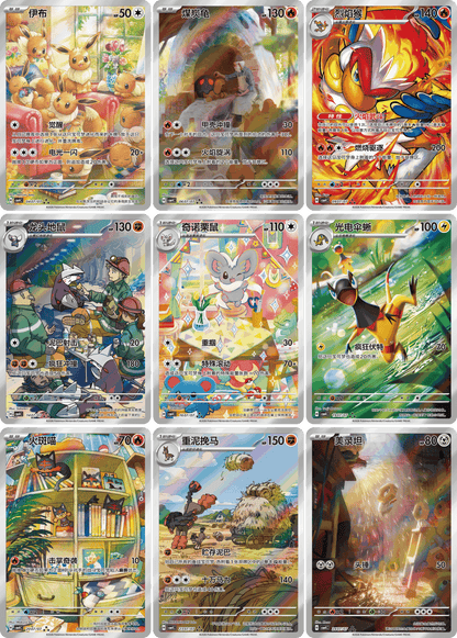 Pokémon TCG - Booster Box Gem Pack Vol 4