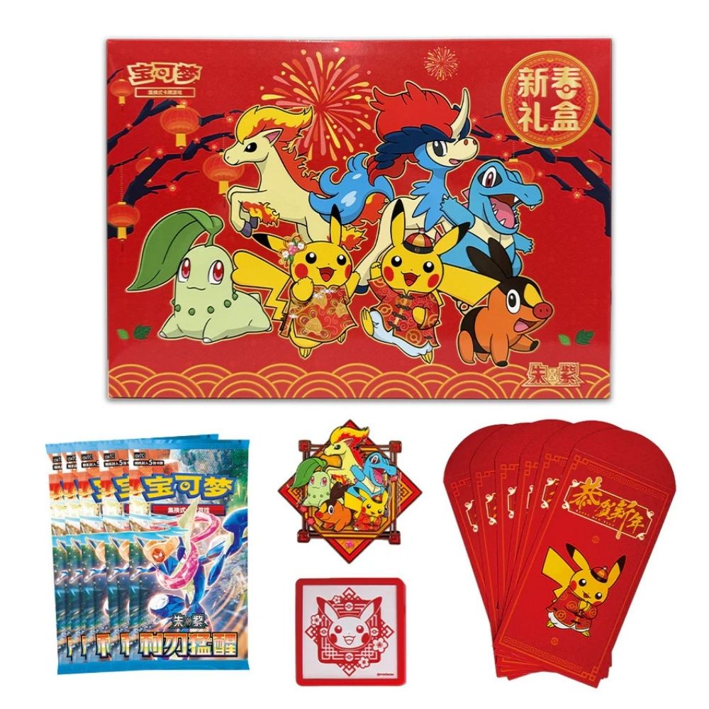 2026 Pokémon Lunar New Year Gift Box PokéLotas