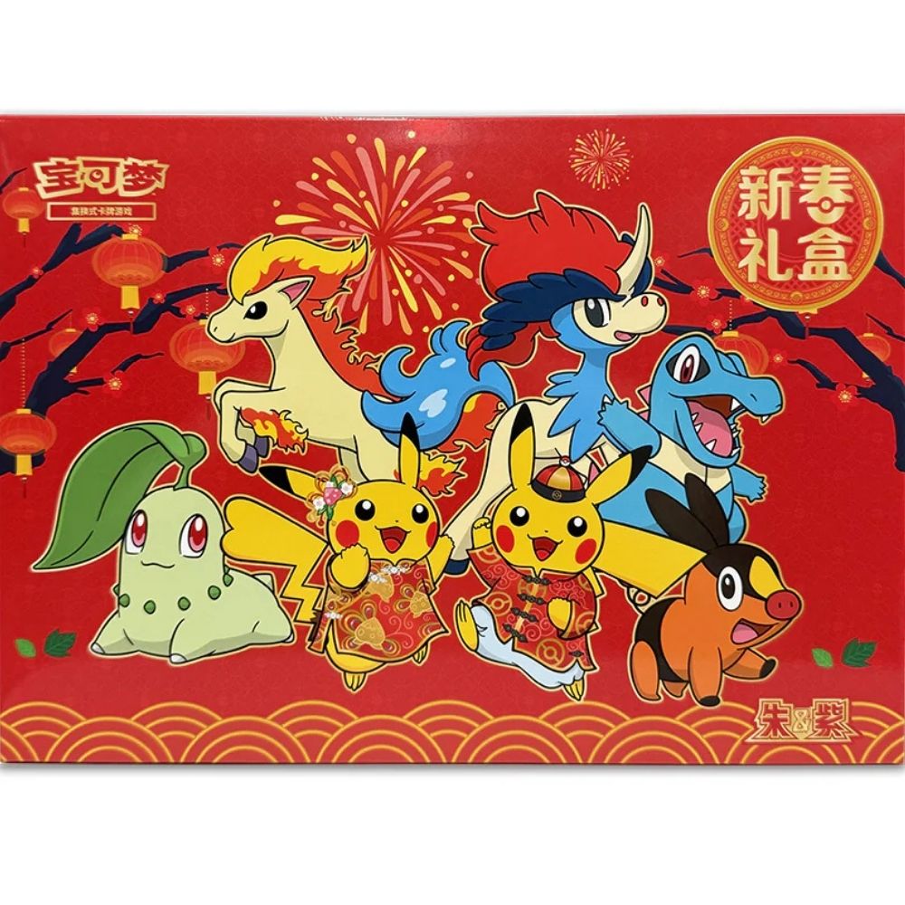 2026 Pokémon Lunar New Year Gift Box PokéLotas