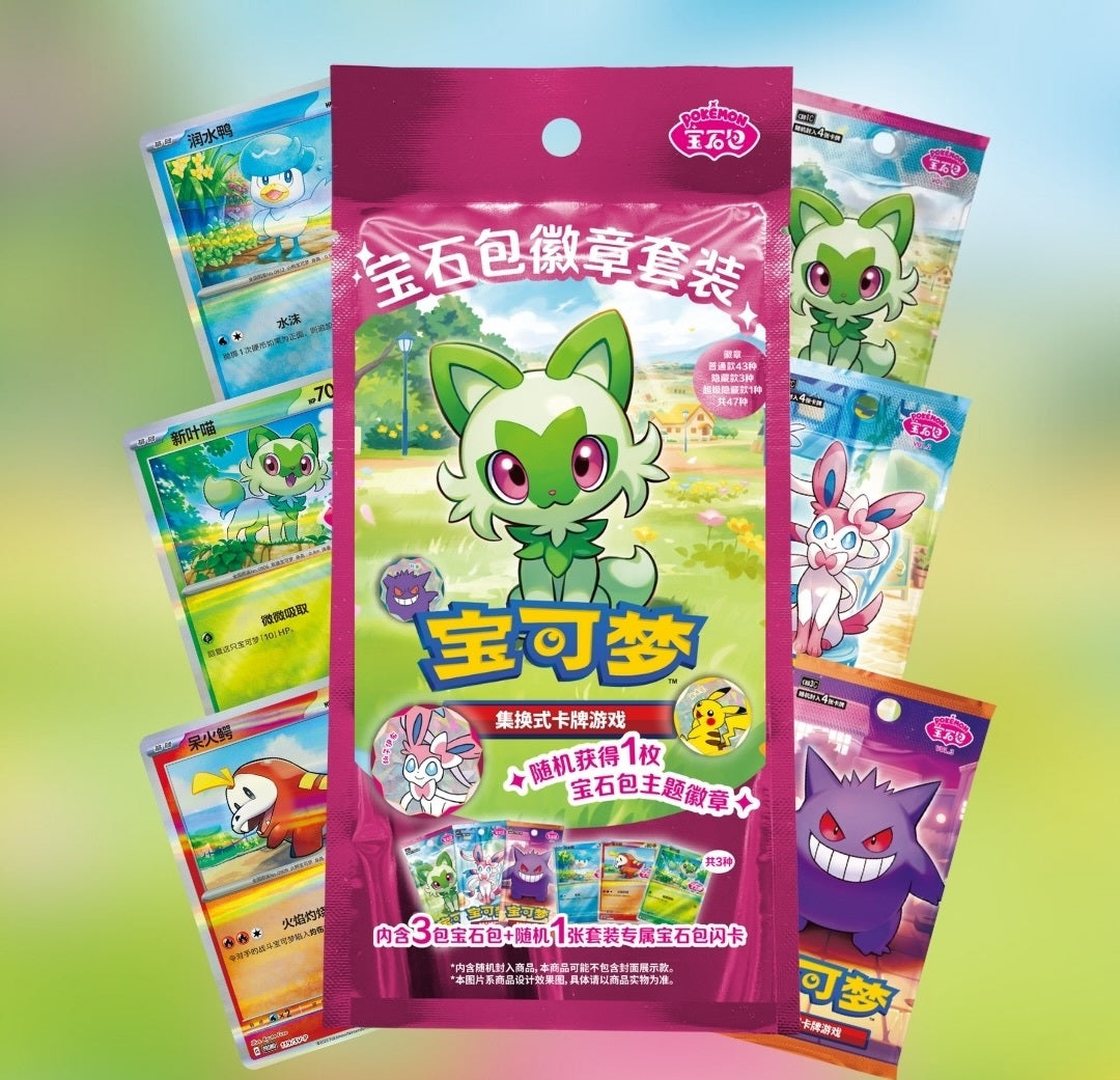 Gem Pack Badge Set PokéLotas
