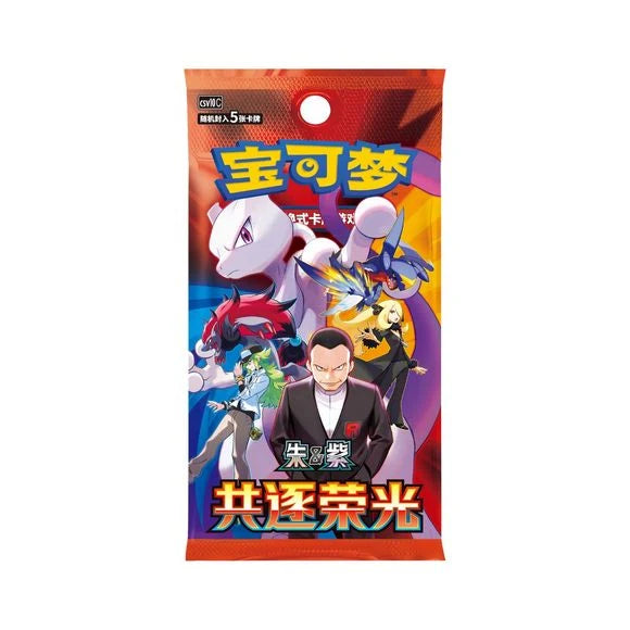 Pokémon TCG - Booster Slim Chasing Glory Together