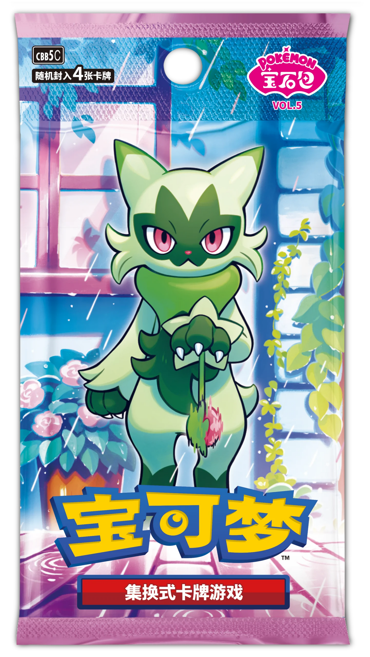 Pokémon TCG - Booster Gem Pack Vol 5
