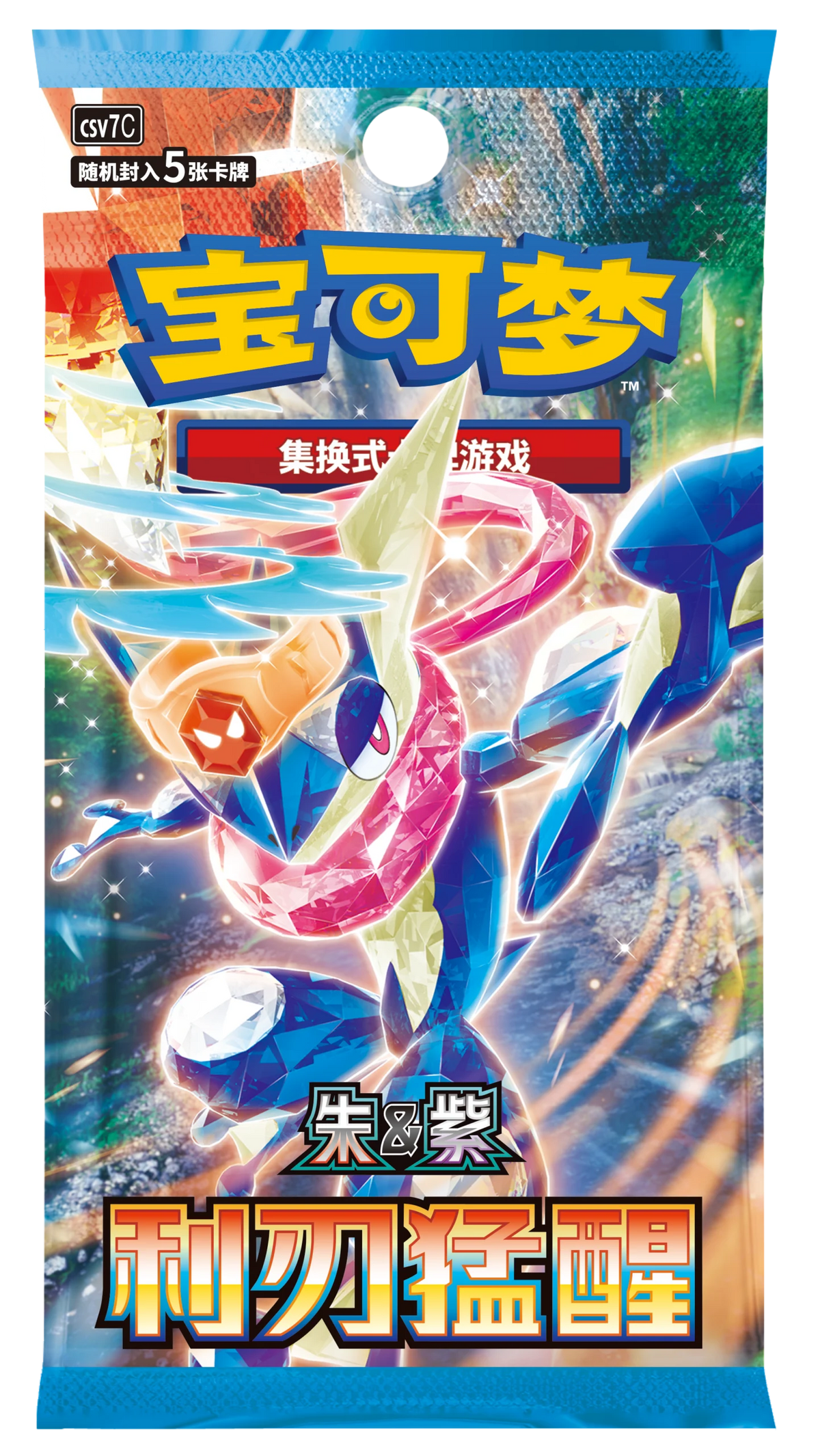 Pokémon TCG - Booster Slim Blade Awakening