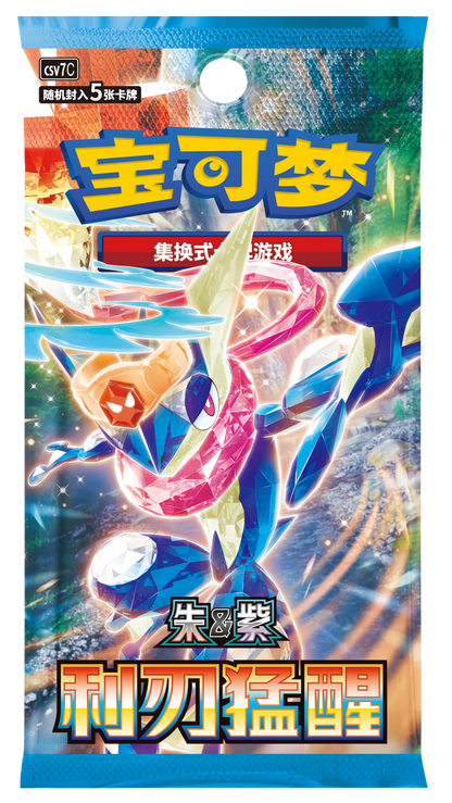 Pokémon TCG - Booster Slim Blade Awakening