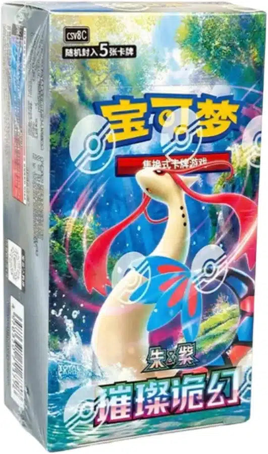 Pokémon TCG - Booster Box Slim Brilliant Fantasy