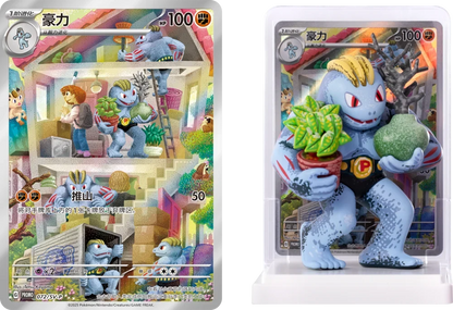 Dream Painting Collection 151 Figure Set PokéLotas