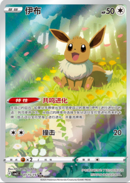 Gem Pack Vol.2 Booster Box PokéLotas