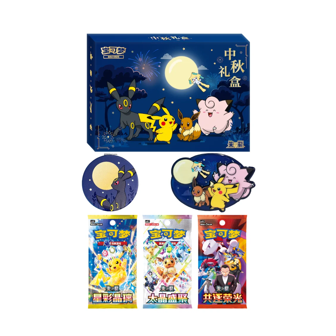 Pokémon TCG - 2026 Mid-Autumn Gift Box
