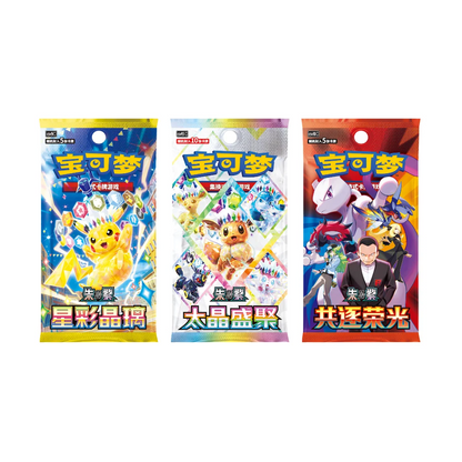 Pokémon TCG - 2026 Mid-Autumn Gift Box