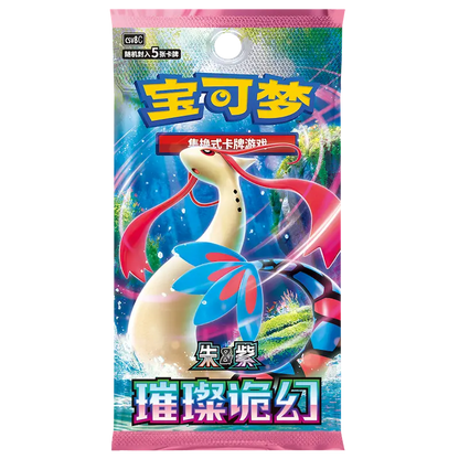 Pokémon TCG - Booster Slim Brilliant Fantasy