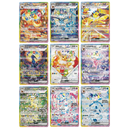 Pokémon TCG - Booster Box Terastal Gathering