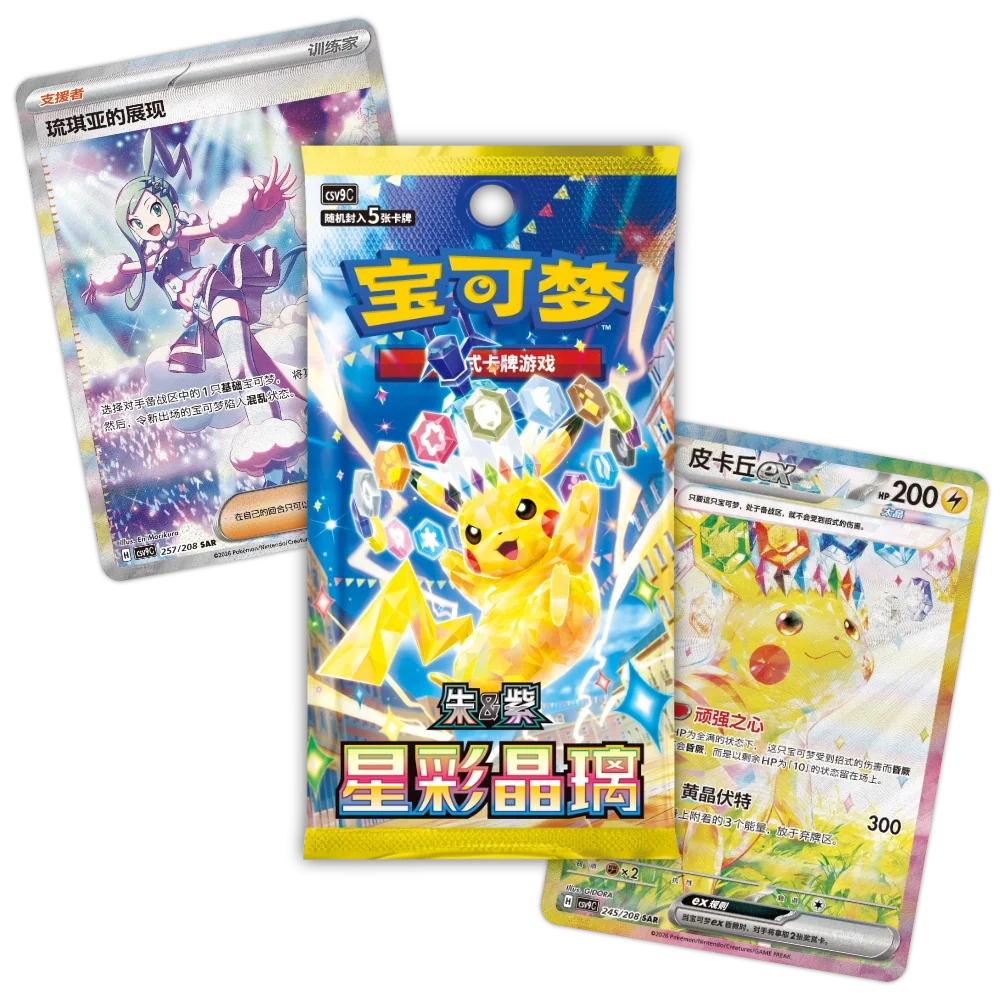 Pokémon TCG - Booster Box Slim Stellar Crystal