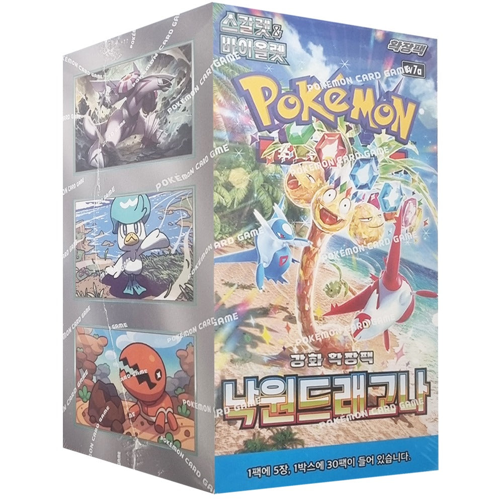 Paradise Dragona Booster Box (Korean) PokéLotas