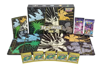 Return of the Dragon Gift Box Ultra Necrozma PokéLotas