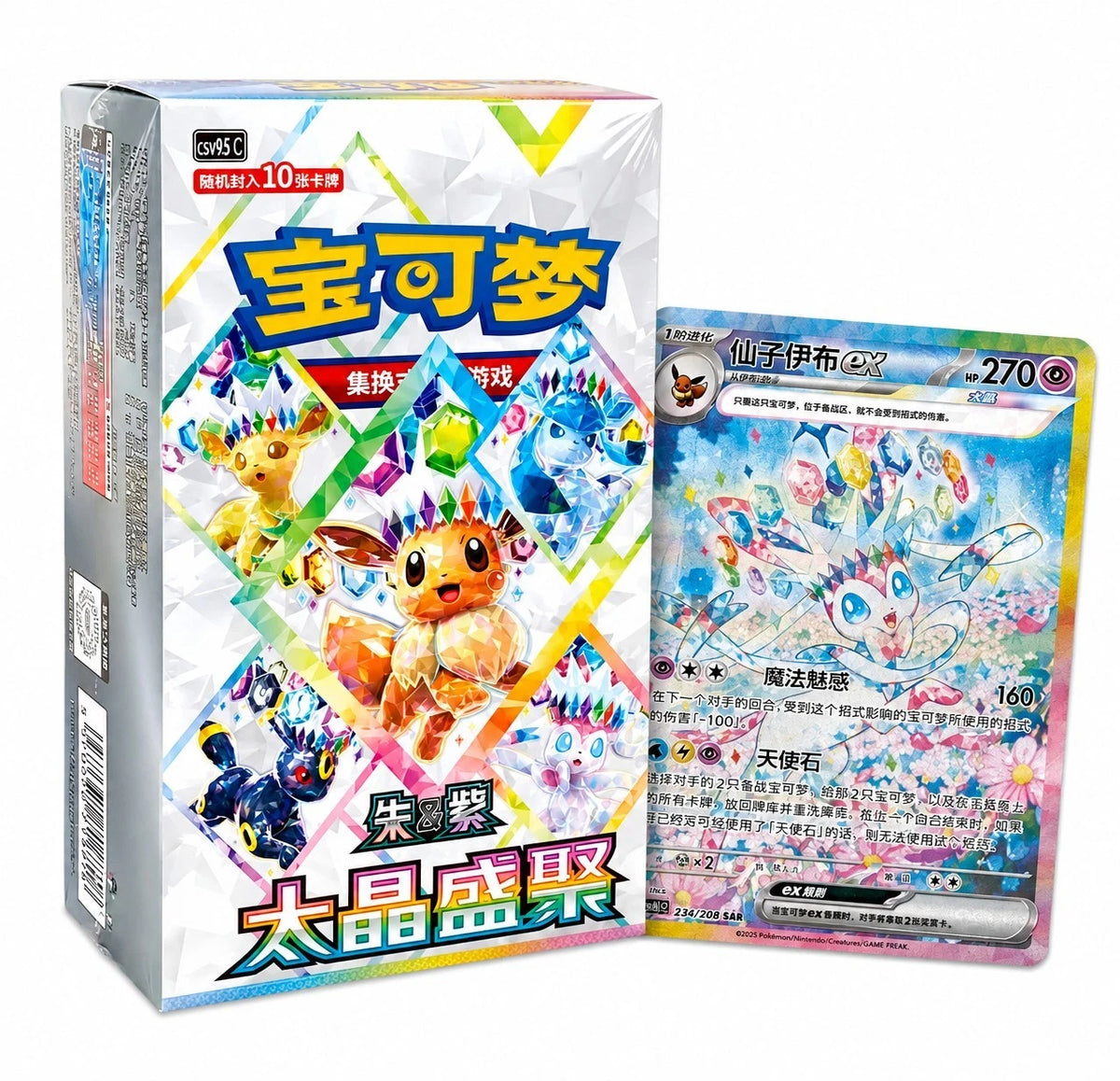 Pokémon TCG - Booster Box Terastal Gathering