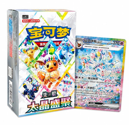 Pokémon TCG - Booster Box Terastal Gathering
