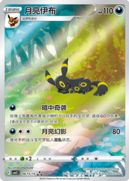 Gem Pack Vol.2 Booster Box PokéLotas