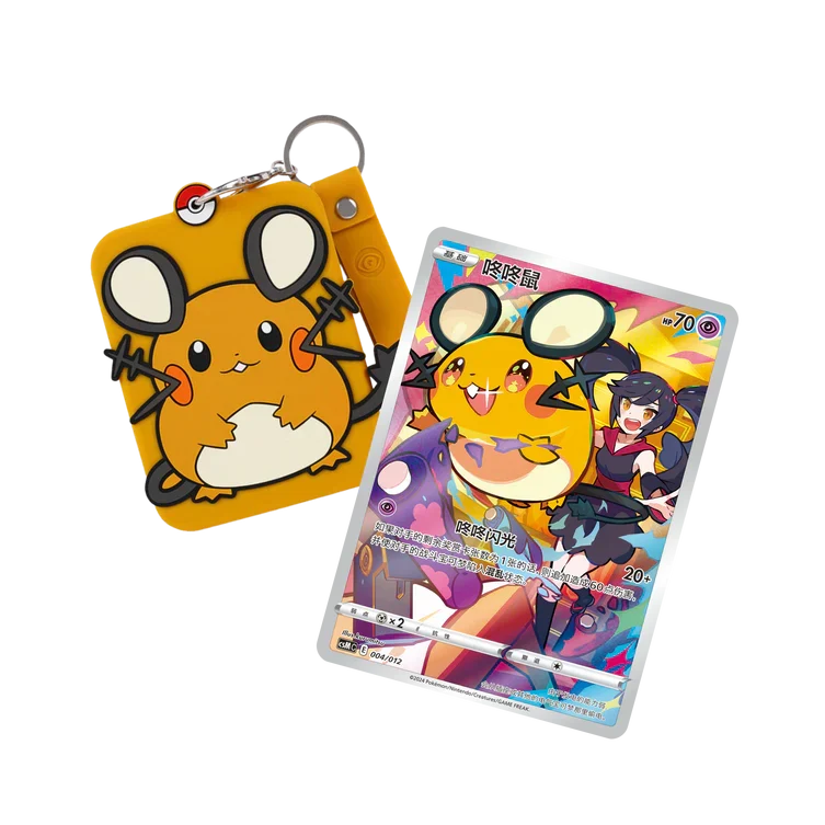 Pokémon Card Display Set Gift Box Charizard PokéLotas