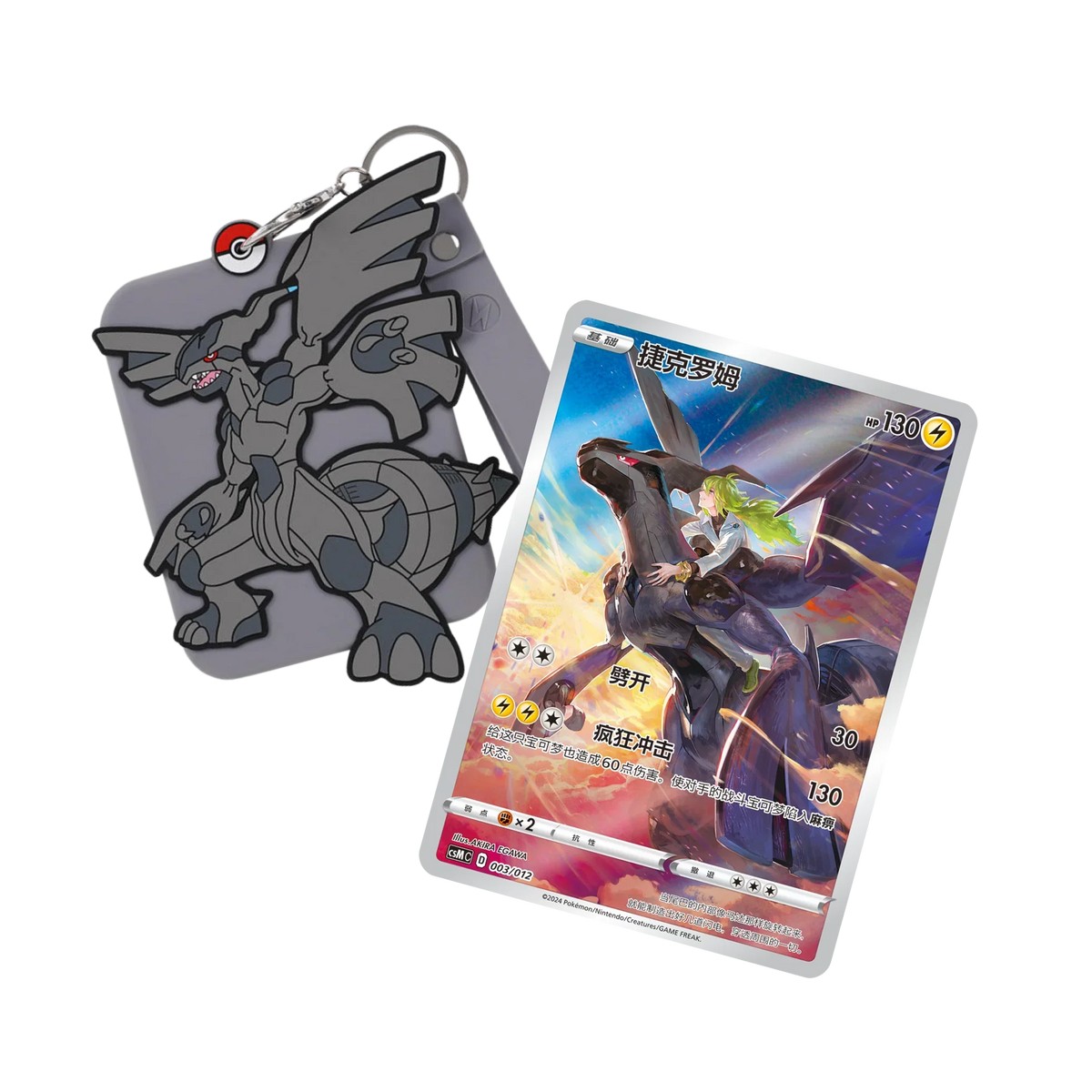 Pokémon Card Display Set Gift Box Charizard PokéLotas