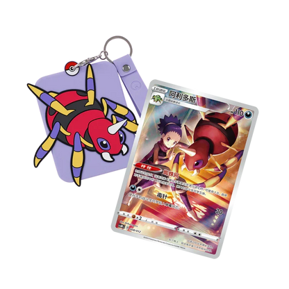 Pokémon Card Display Set Gift Box Charizard PokéLotas