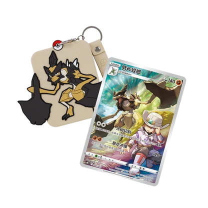 Pokémon Card Display Set Gift Box Charizard PokéLotas