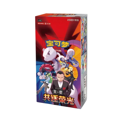 Pokémon TCG - Booster Box Slim Chasing Glory Together