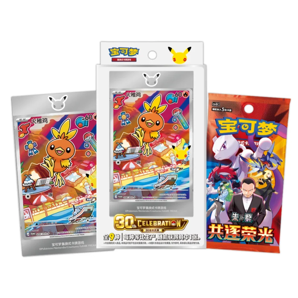 Pokémon TCG - 30th Anniversary First Partner Vol.3