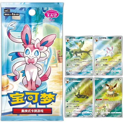Gem Pack Vol.2 Booster Box PokéLotas