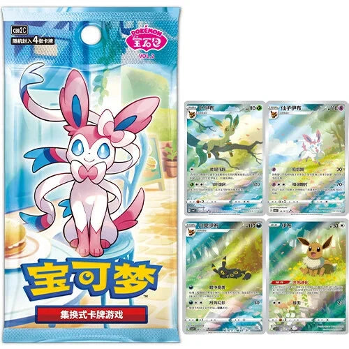Gem Pack Vol.2 Booster Box PokéLotas