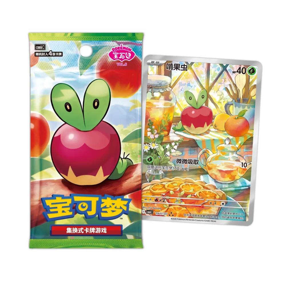 Pokémon TCG - Booster Gem Pack Vol 6