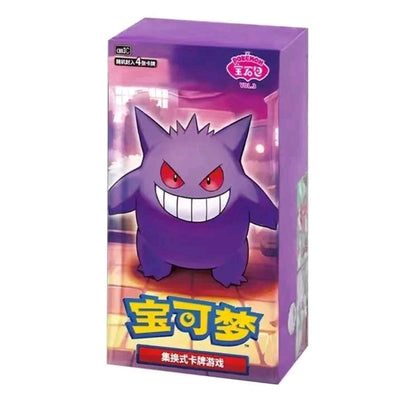 Gem Pack Vol.3 Booster Box PokéLotas