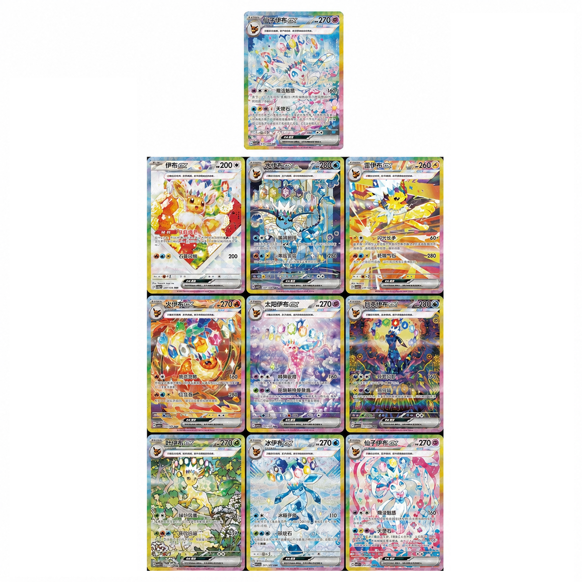 Terastal Gathering Gift Box