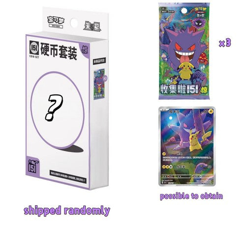 151C: Collect 151 Surprises Coin Set PokéLotas